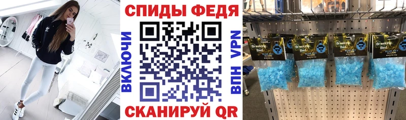 АМФЕТАМИН Розовый  Дальнереченск 