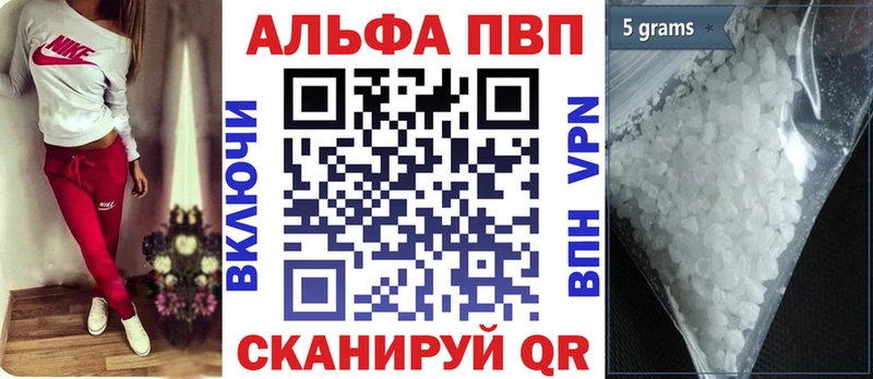 APVP крисы CK Дальнереченск