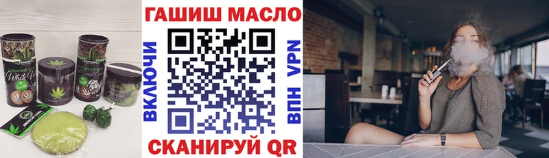 купить наркотики цена  Дальнереченск  Cannafood конопля 