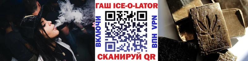 Гашиш индика сатива  Дальнереченск 