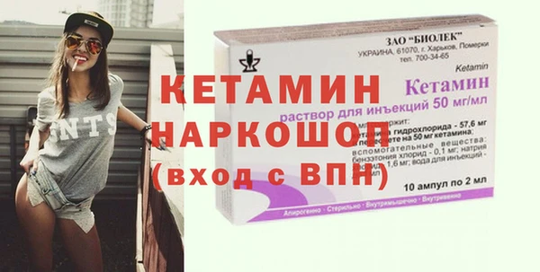 2c-b Ачинск
