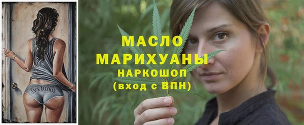 2c-b Ачинск