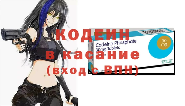 2c-b Ачинск