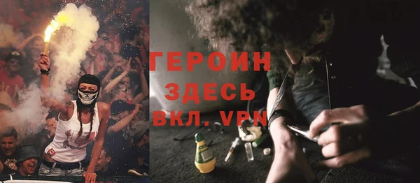 кокаин VHQ Горно-Алтайск