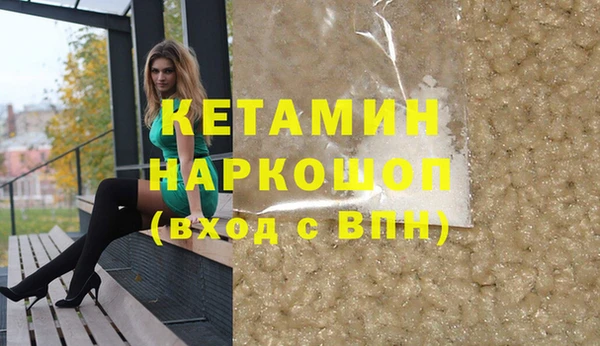 меф VHQ Бердск