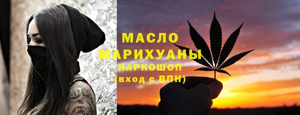 2c-b Ачинск