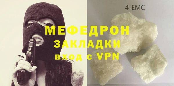 мефедрон VHQ Абаза