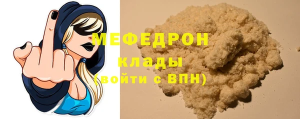 меф VHQ Бердск