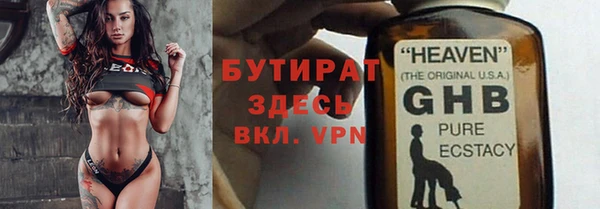 мефедрон VHQ Абаза