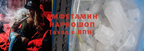 первитин Артём