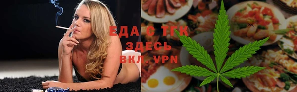 меф VHQ Бердск