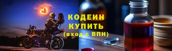2c-b Ачинск