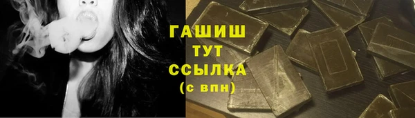 меф VHQ Бердск