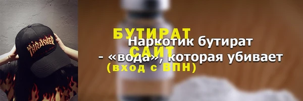 2c-b Ачинск