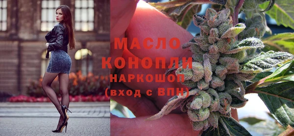 2c-b Ачинск