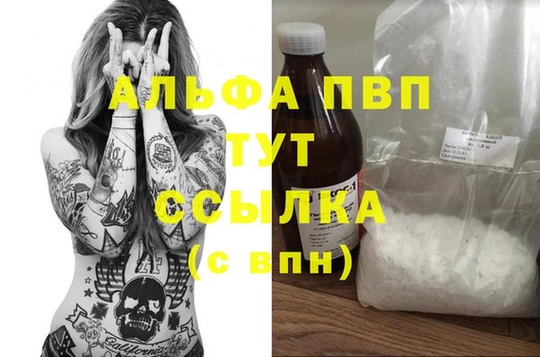 меф VHQ Бердск