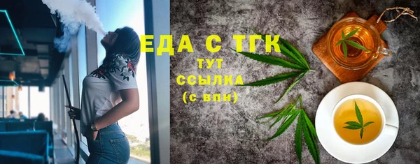 меф VHQ Бердск