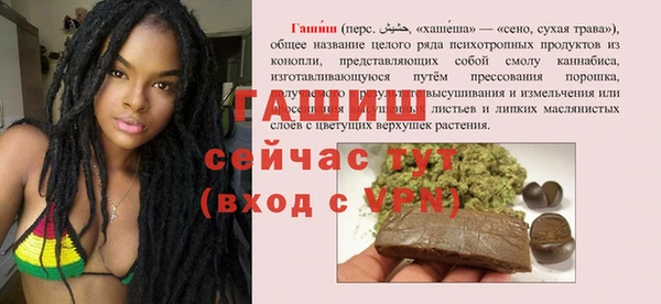 меф VHQ Бердск