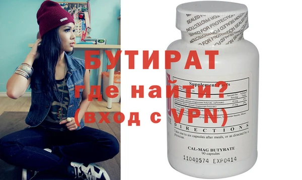 меф VHQ Бердск