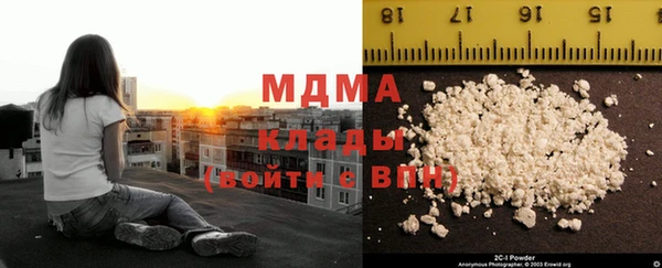 2c-b Ачинск