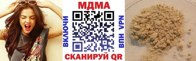 МДМА молли  ссылка на мегу маркетплейс  Дальнереченск 