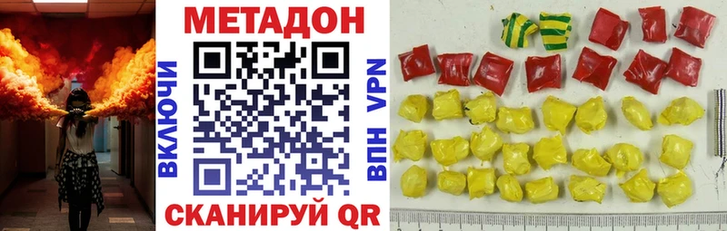 МЕТАДОН мёд  сайты даркнета телеграм  Дальнереченск  дарнет шоп 